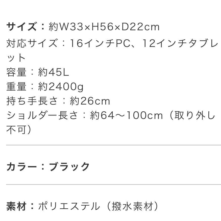 ◉Hc裏右1001 未使用保管品 KORIN DESIGN リュック ブラック