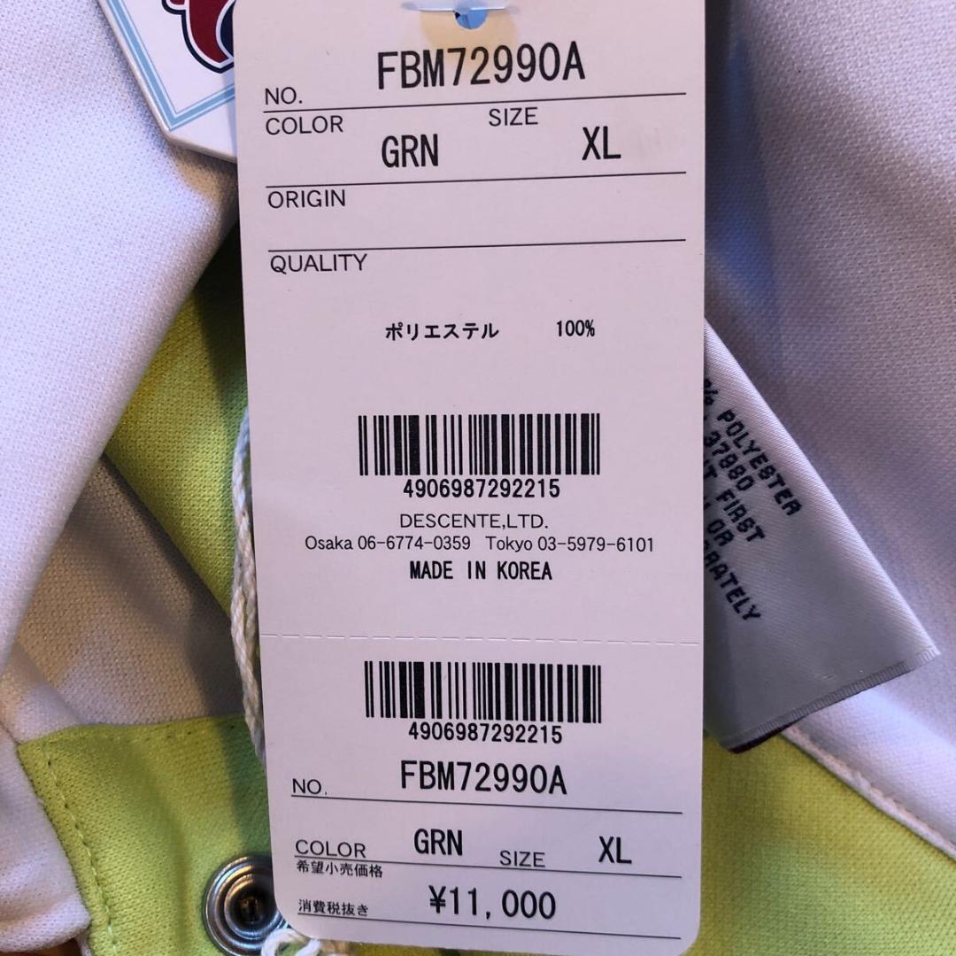 FUBU ゲームシャツ