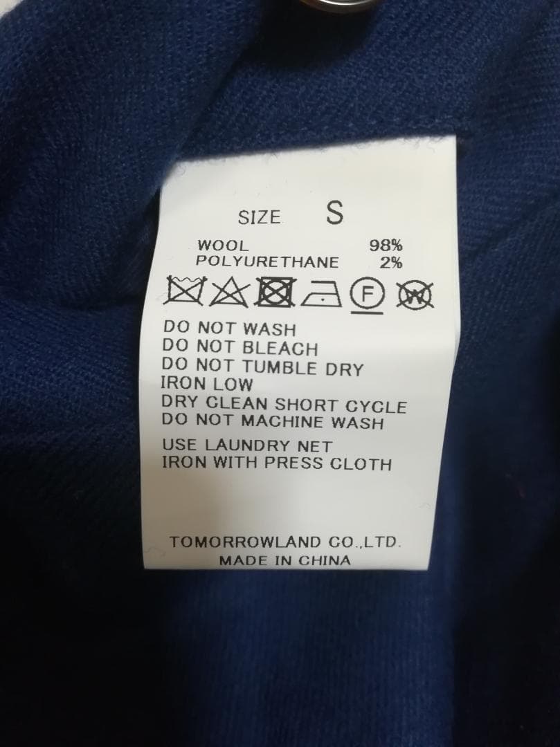 新品 TOMORROWLAND 22AW バックシャーリングスリムパンツ 青 S