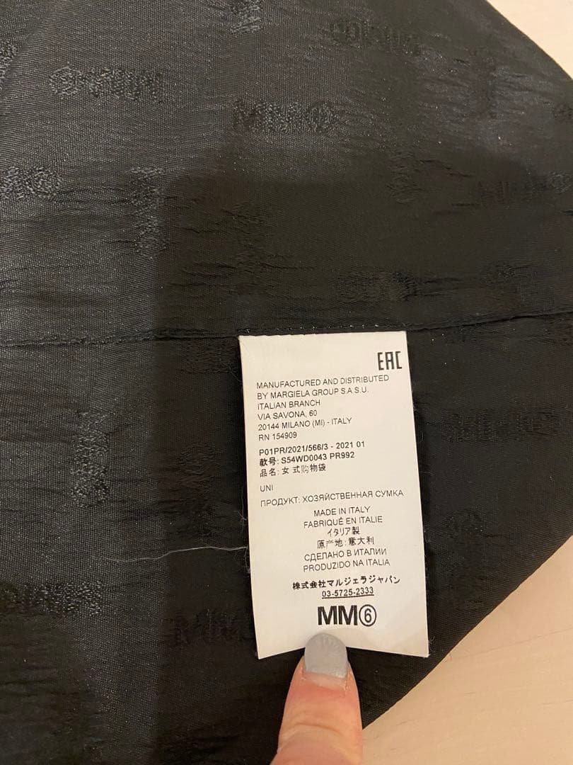 MM⑥ Maison Margiela ジャパニーズトート スモール メッシュ