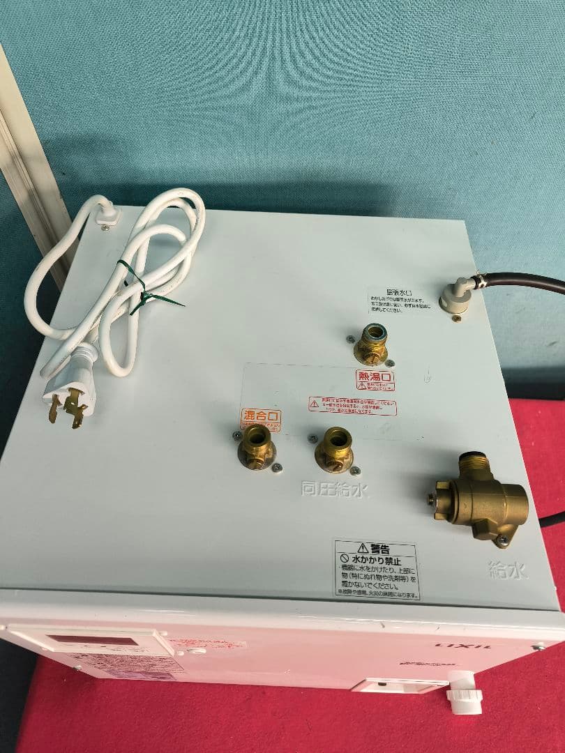 LIXIL(リクシル)小型電気温水器　ゆプラス25L　EHPN-KB25ECV1