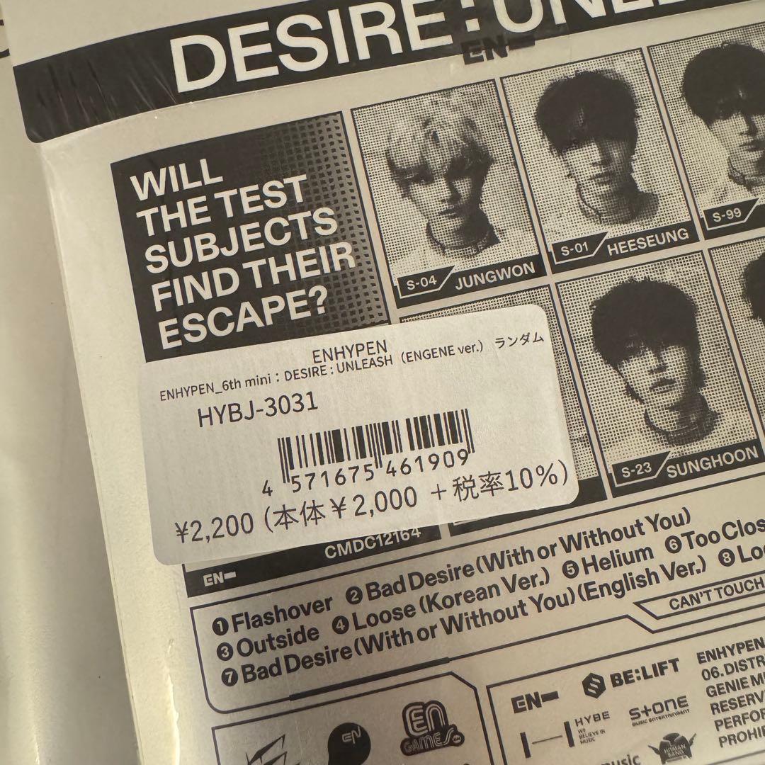 DESIRE : UNLEASH engene ver ランダム　未開封　50枚