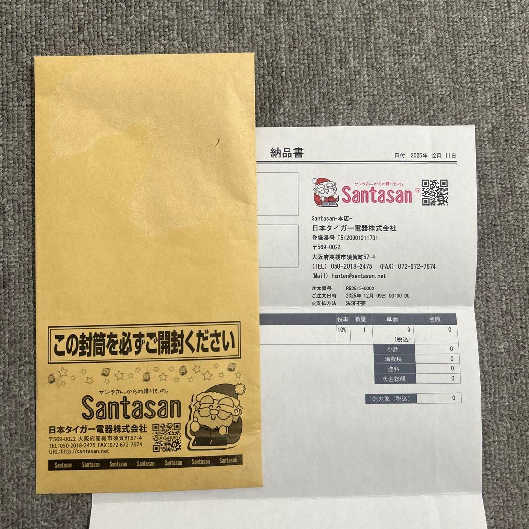 Airbike 電動スケボー　電動スマートスクーター　リコール対応済み