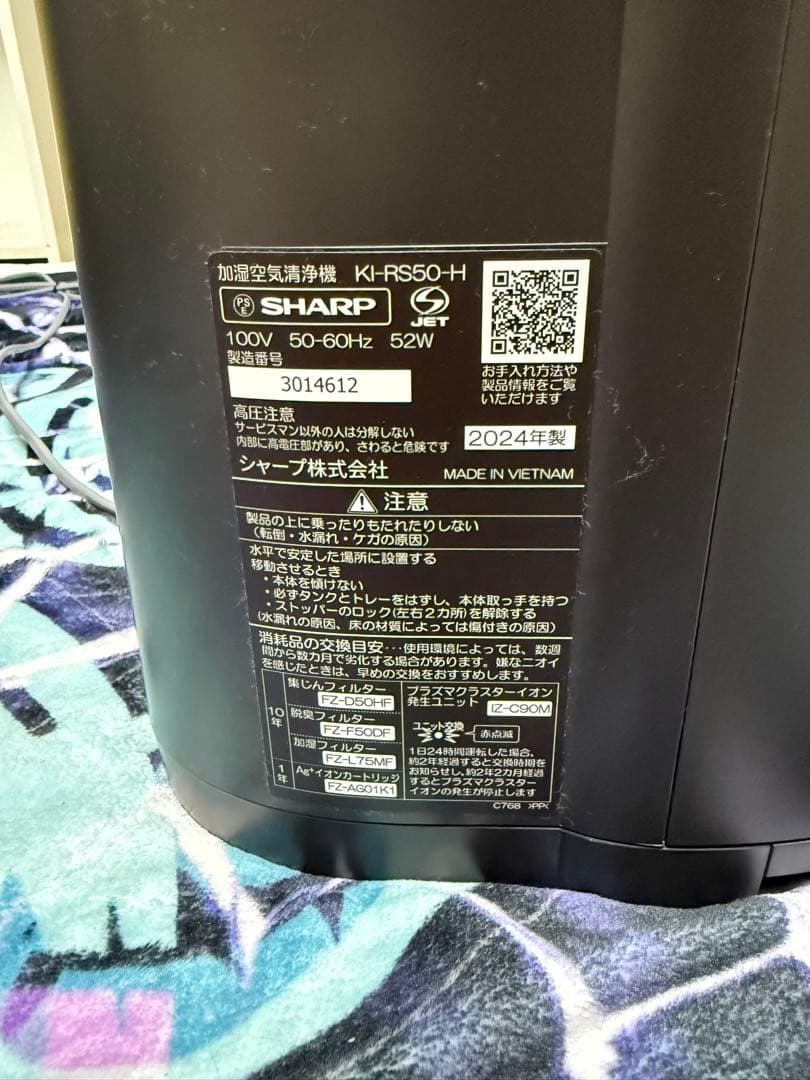 ぴ*郎様 2024年式シャープ空気清浄機 プラズマクラスター 加湿器機能搭載