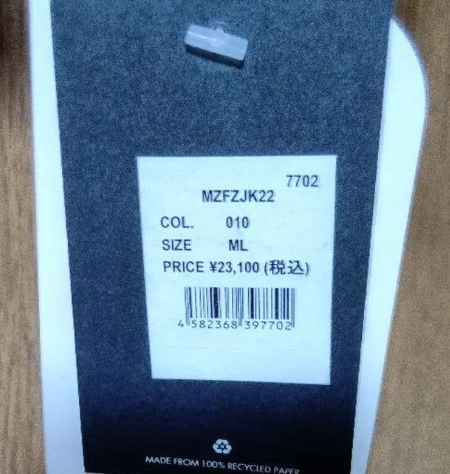 Hurley/タッパー 1ミリ/ジップジャケット★МＬサイズ新品未使用