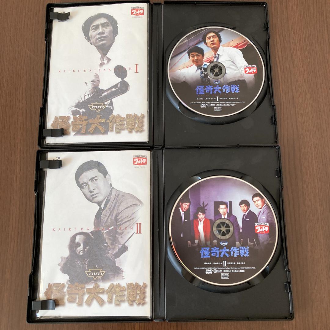 ぽ*い様 DVD 怪奇大作戦 全6巻 本 怪奇大作戦大全 セット
