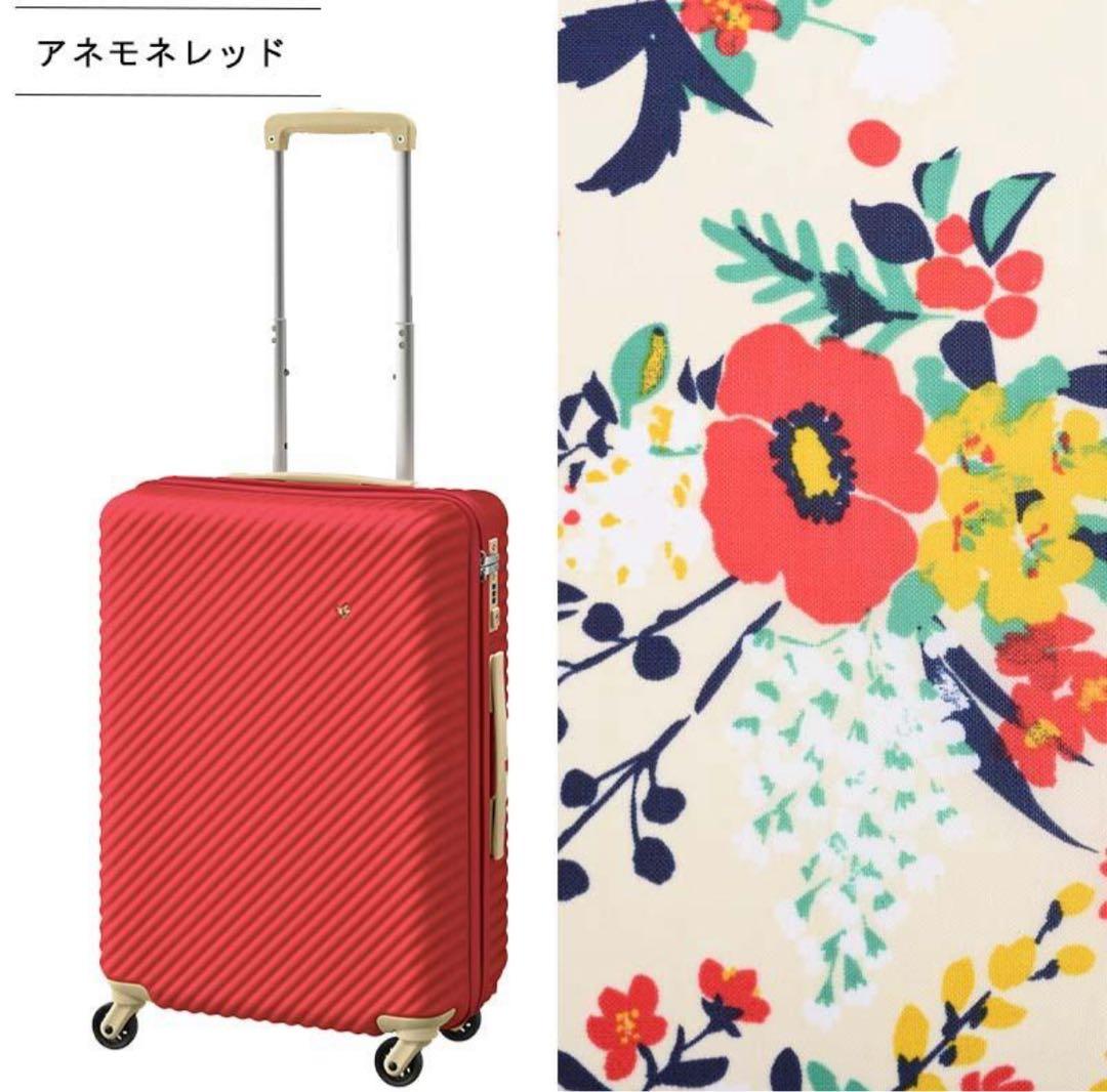 ACE HaNT mine キャリーケース 47L 2-3日用 アネモネレッド