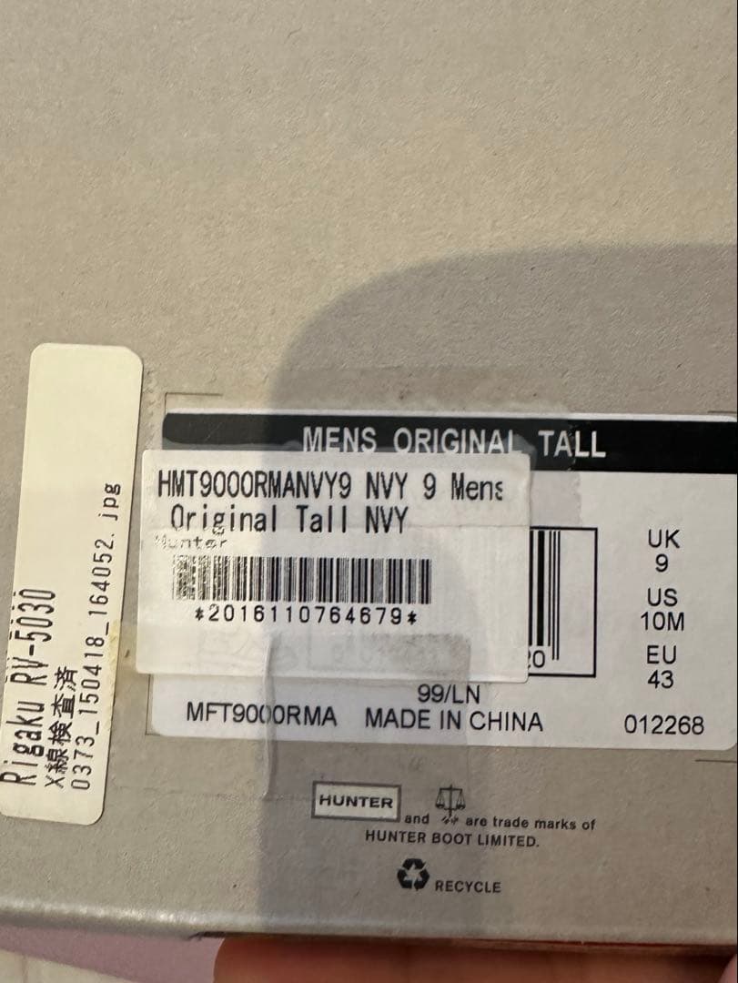 ハンター　レインシューズ　サイズ28センチ