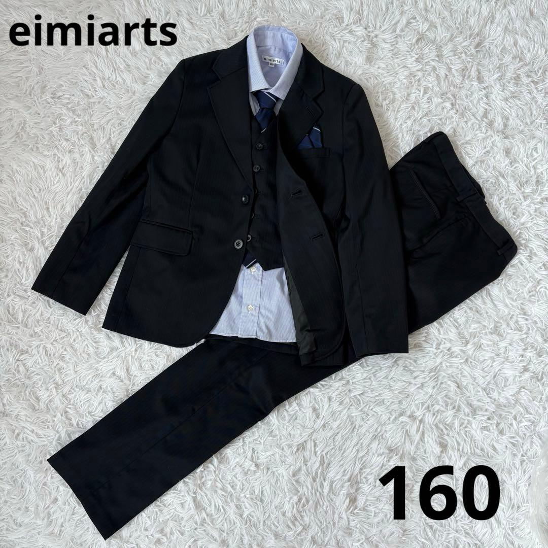 eimiarts フォーマルスーツ6点セット160男の子 ネイビーストライプ