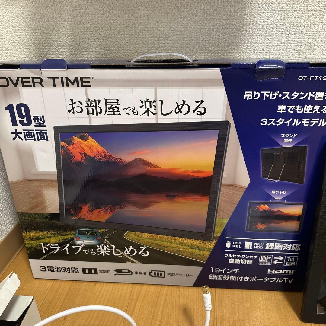 OVER TIME 19インチ ポータブルテレビ OT-FT190