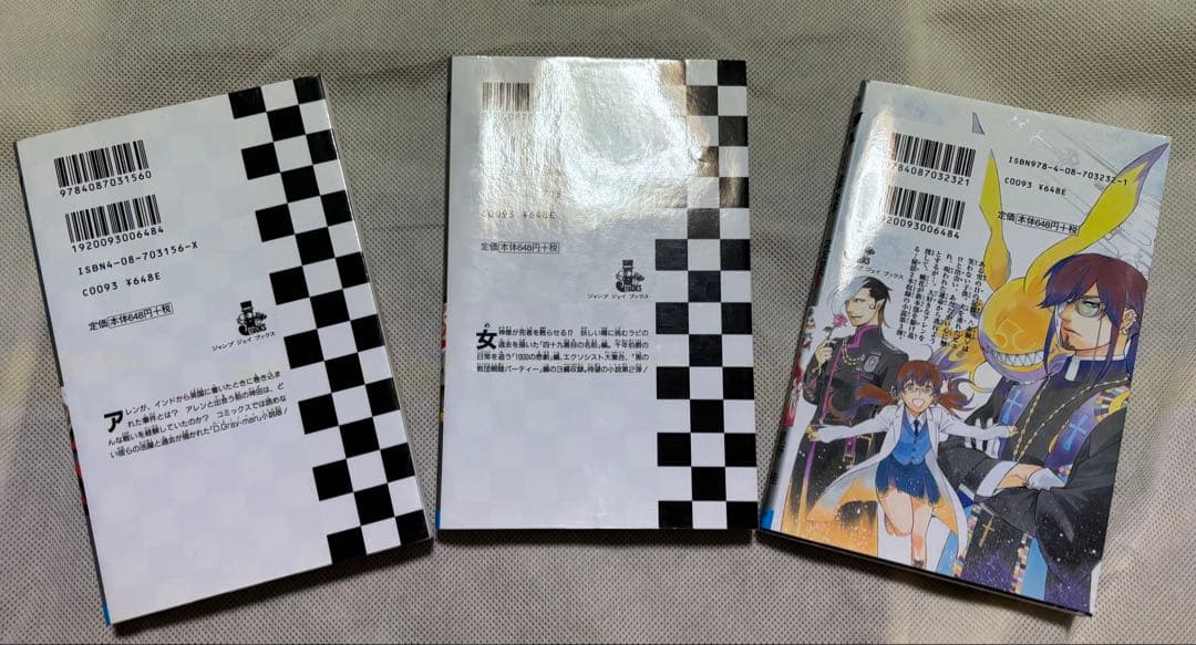 D.Gray-man ディーグレイマン 1〜25巻セット