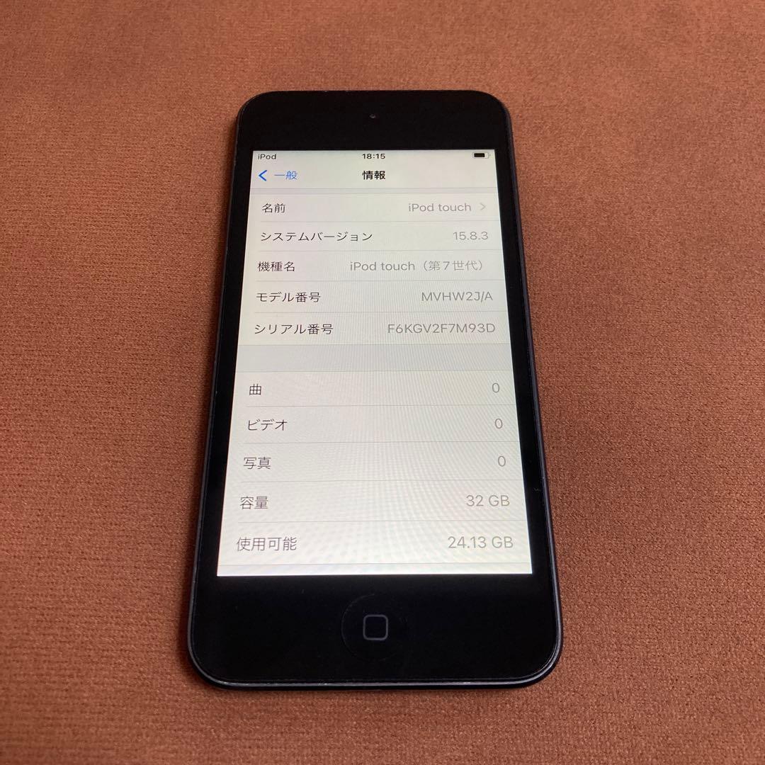 628【早い者勝ち】電池最良好☆iPod Touch7 第7世代 32GB☆