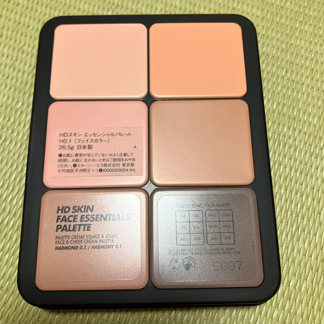 MAKE UP FOR EVER HDスキン エッセンシャルパレット H.0.1