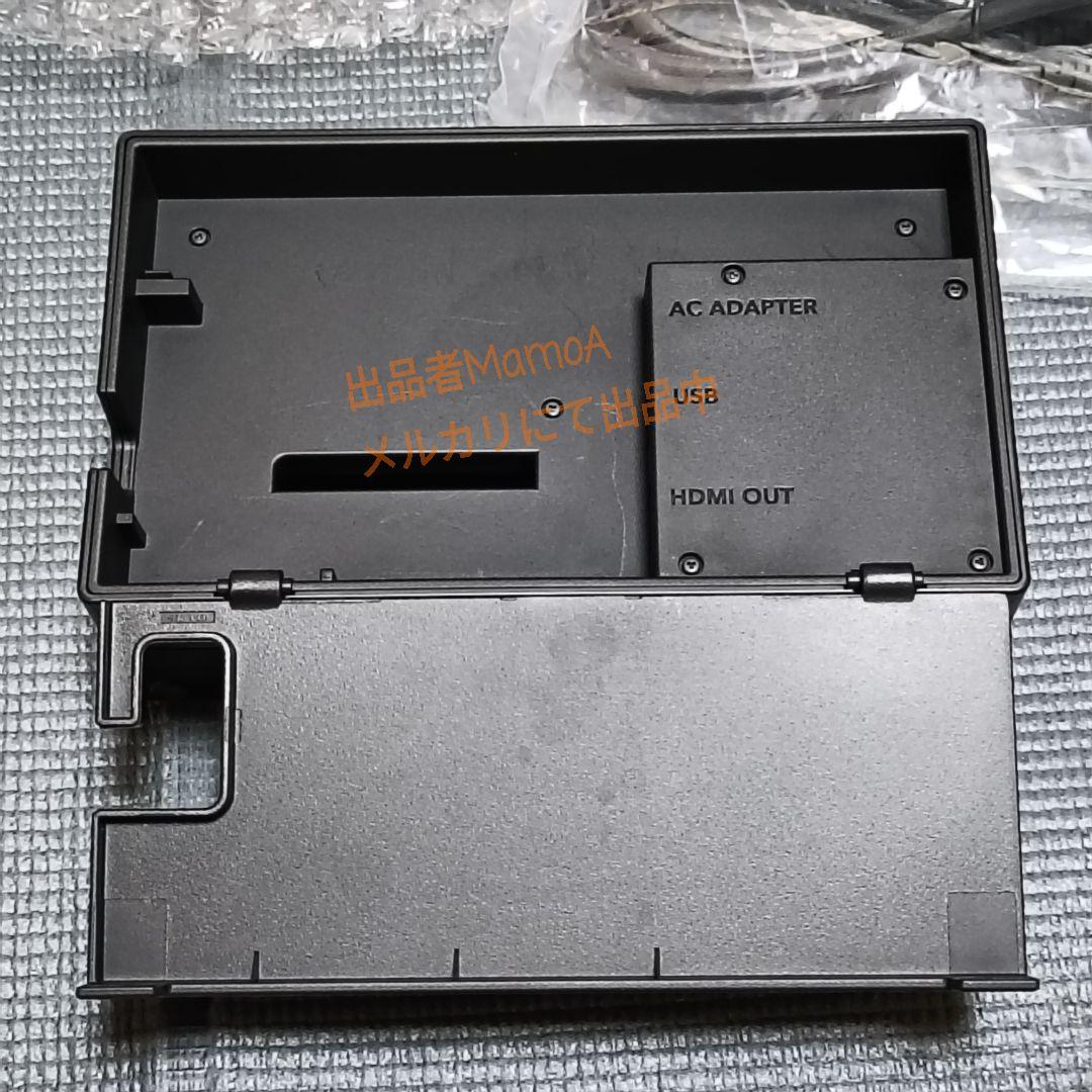 任天堂Switch　本体　スプラトゥーンソフト　HORI グリップコントローラー