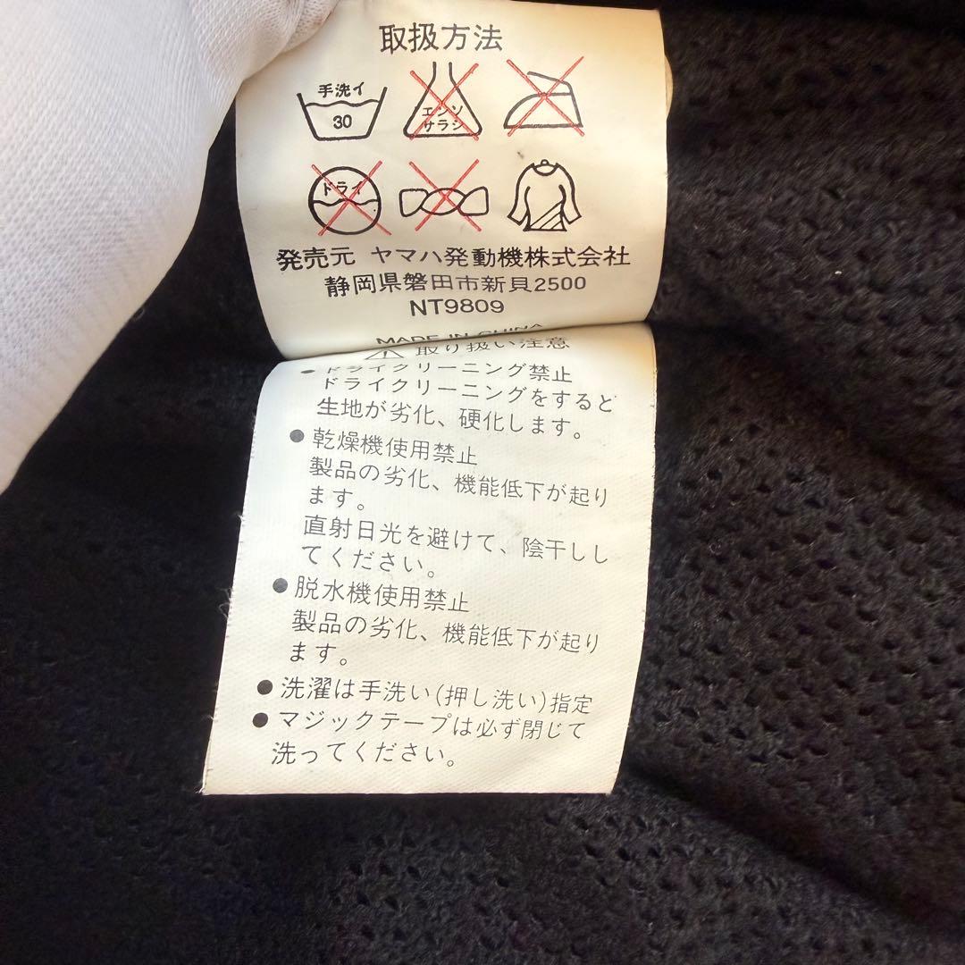 ヤマハ JETROD ライディングジャケット Lサイズ 古着 ライダース