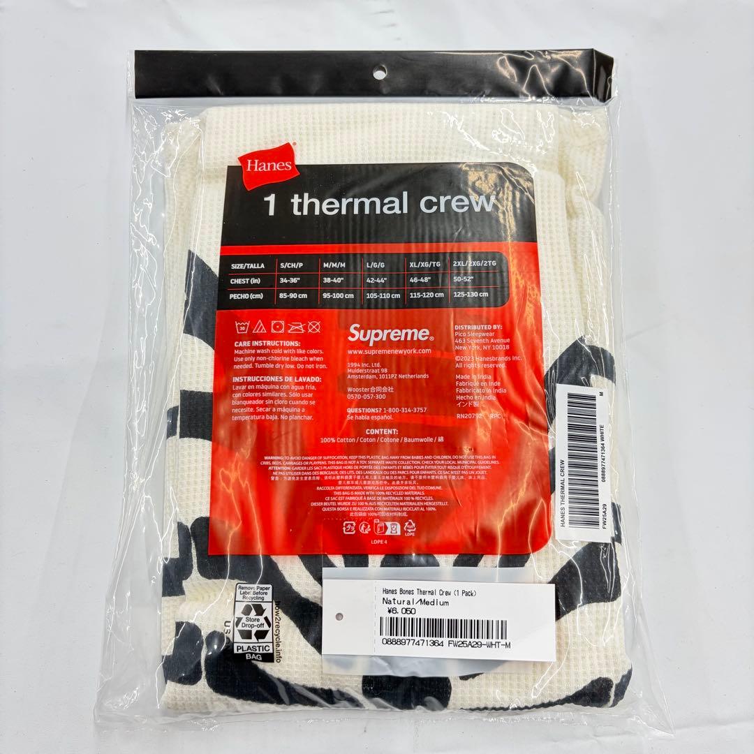Supreme/Hanes ボーンズサーマルクルー Mサイズ　白 ナチュラル