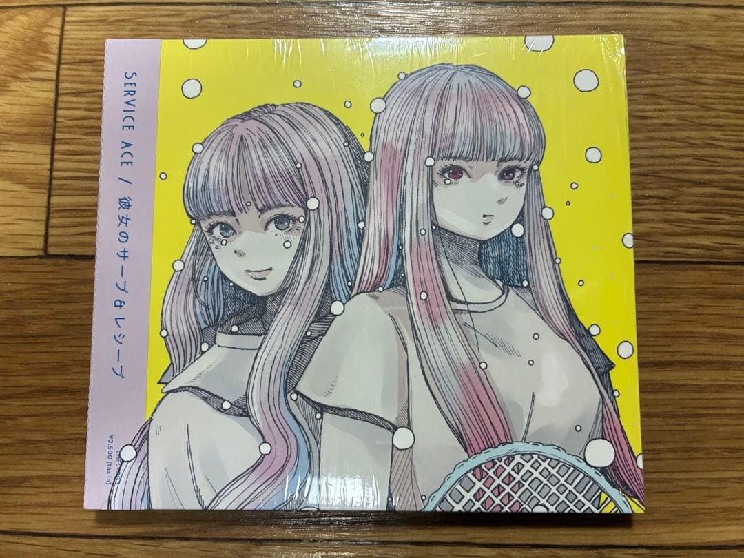 CD 彼女のサーブ＆レシーブ SERVICE ACE -改訂版- 帯付き