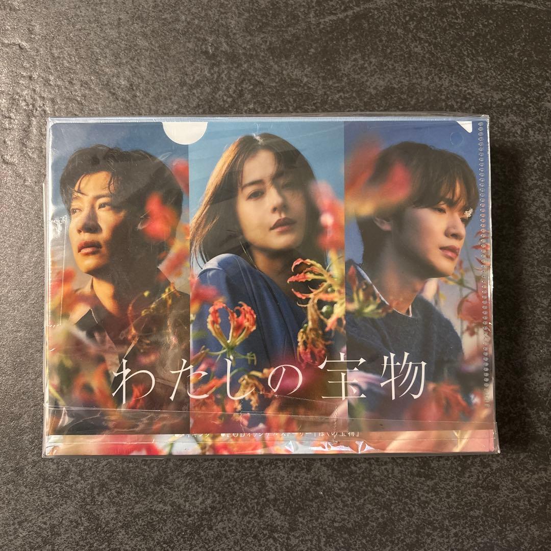 先着特典付　わたしの宝物　DVD