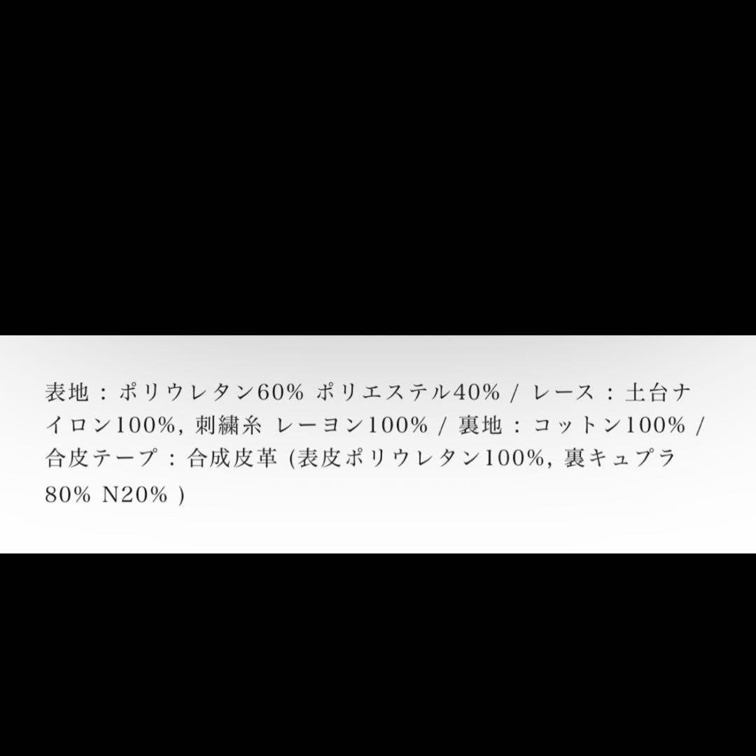 バッグ MURRAL  flower lace mini bag (Black)