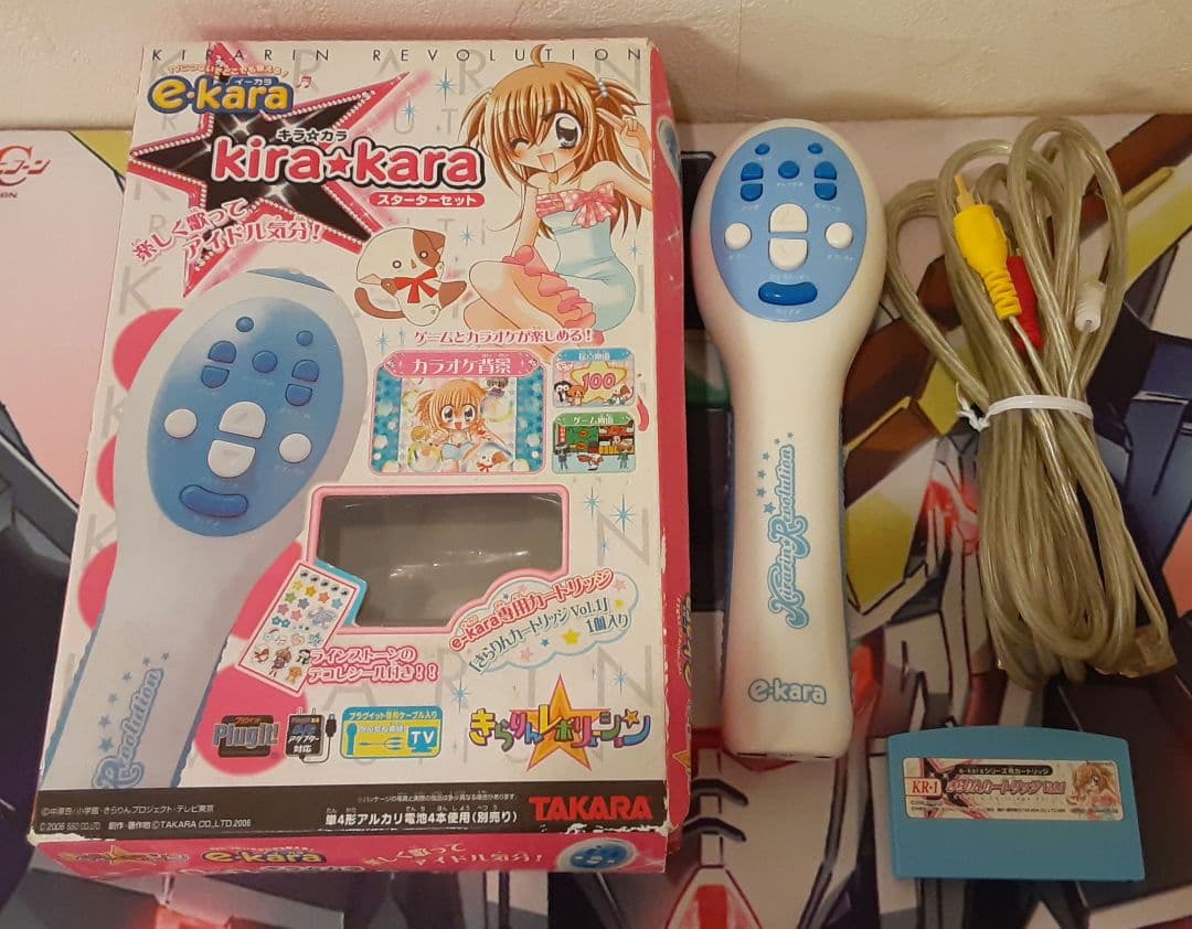 動作確認済み　入手困難　希少　キラカラ　e-kara きらりんレボリューション