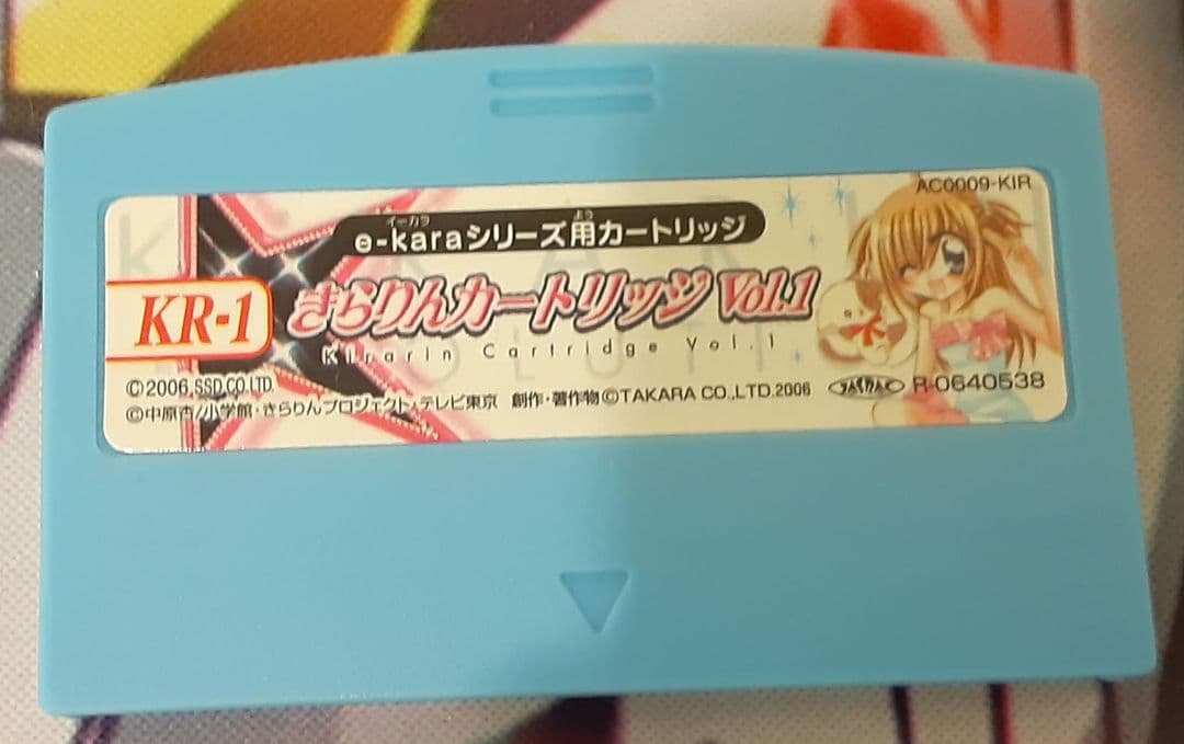 動作確認済み　入手困難　希少　キラカラ　e-kara きらりんレボリューション