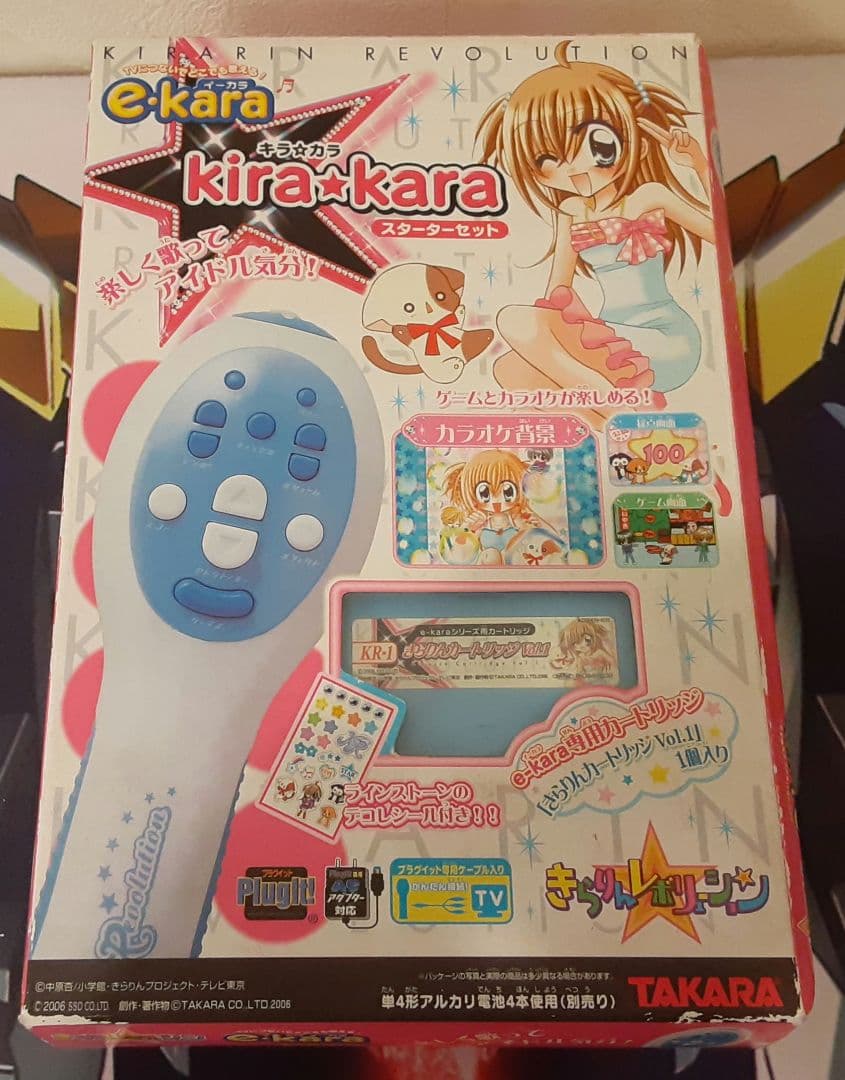 動作確認済み　入手困難　希少　キラカラ　e-kara きらりんレボリューション