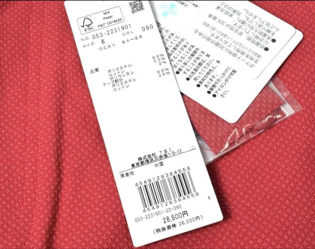 未使用 定価28600円パーリーゲイツ メンズ ストレッチドビー サイズ6