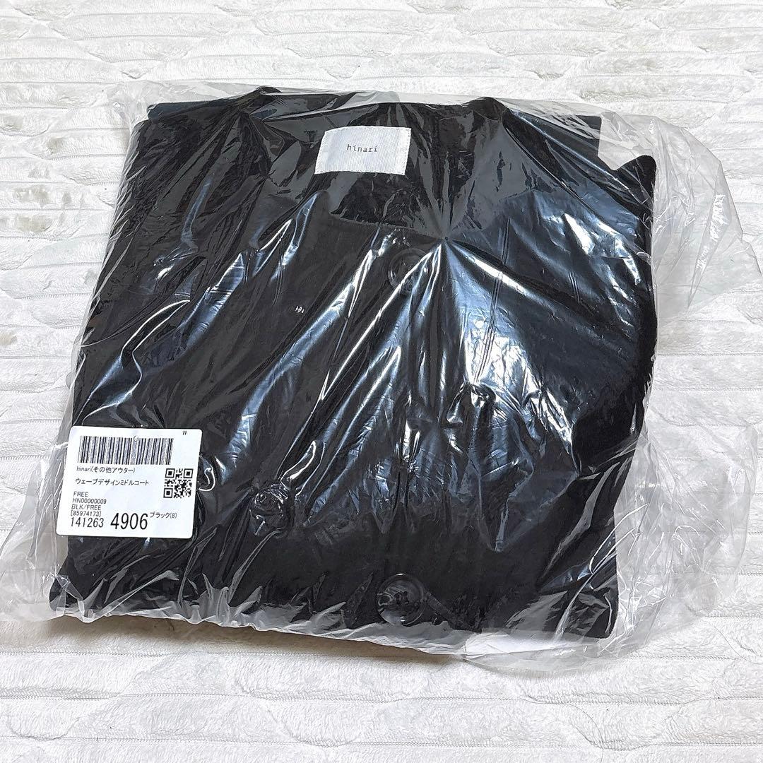 hinari ウェーブデザインミドルコート　ブラック　タグ付き　新品未開封