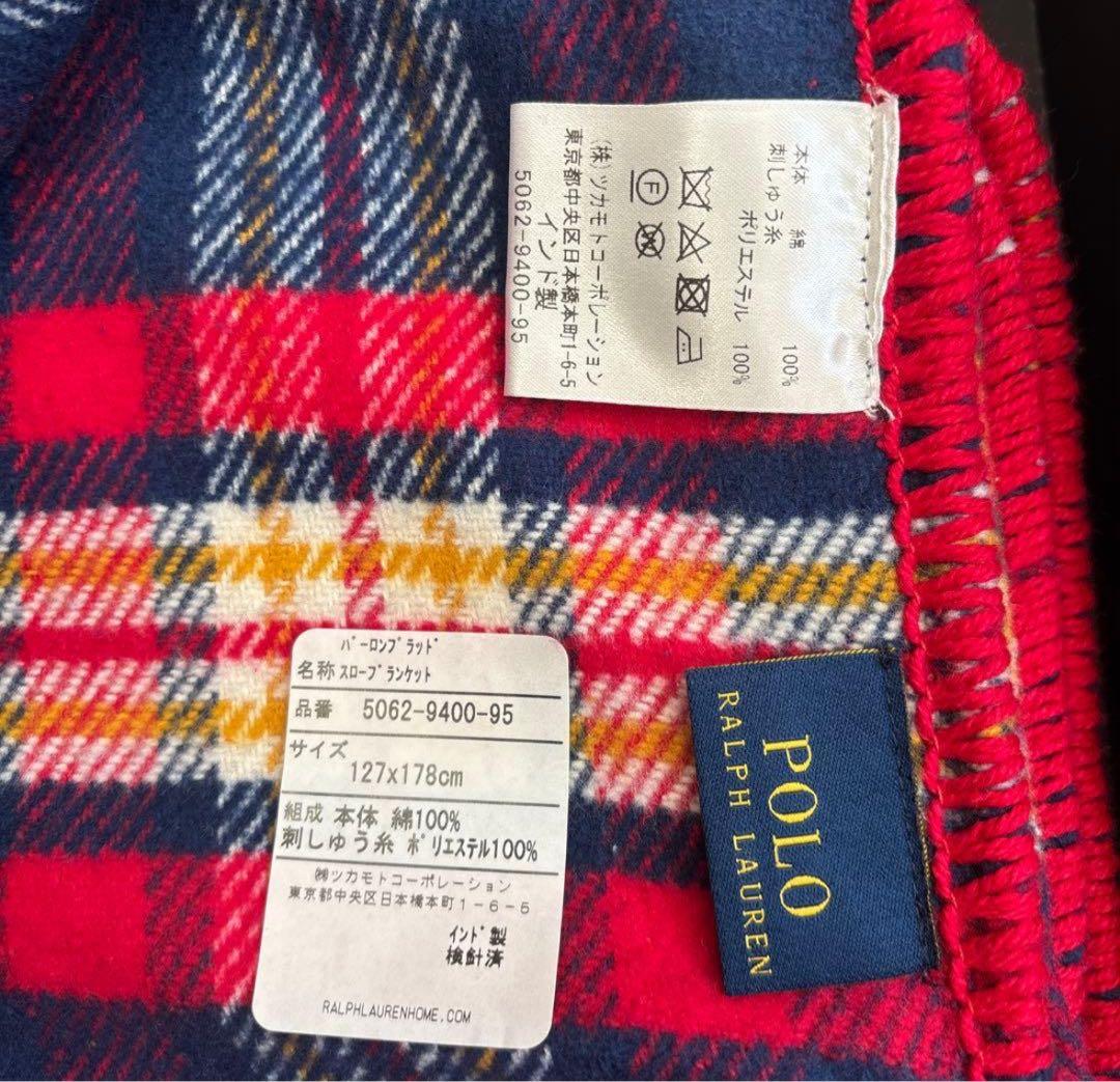 Ralph Lauren ポロベア チェック柄 ブランケット 121x178cm
