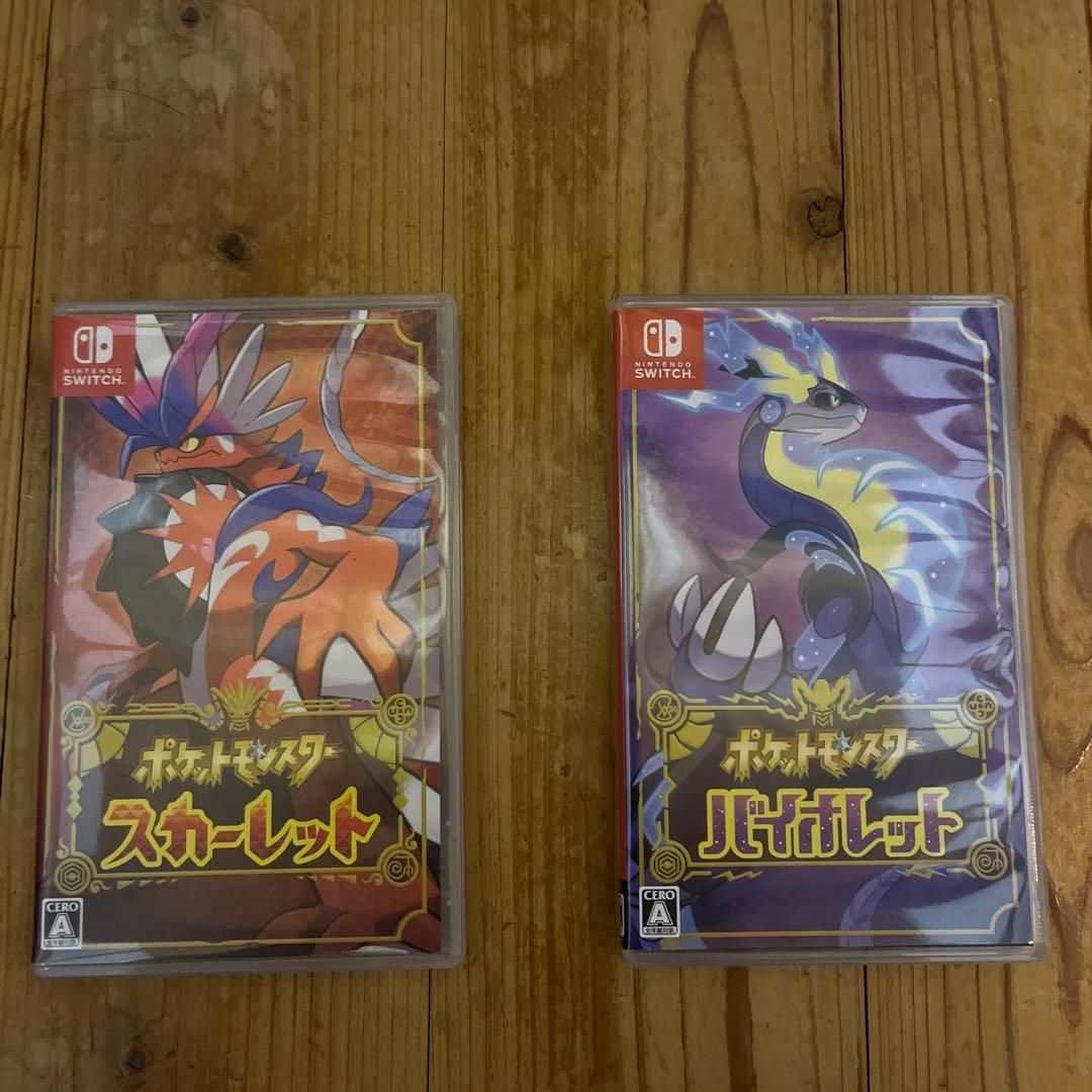 ポケットモンスター スカーレット バイオレット