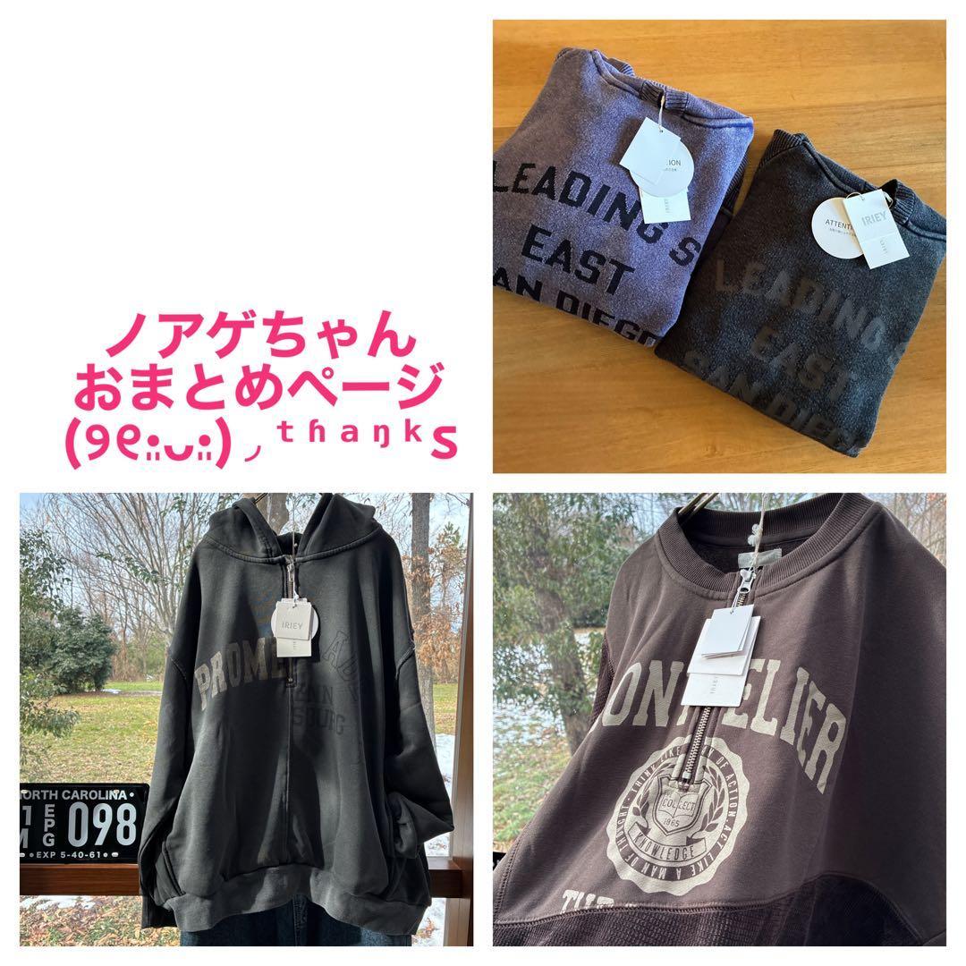 ノアゲちゃん おまとめページ