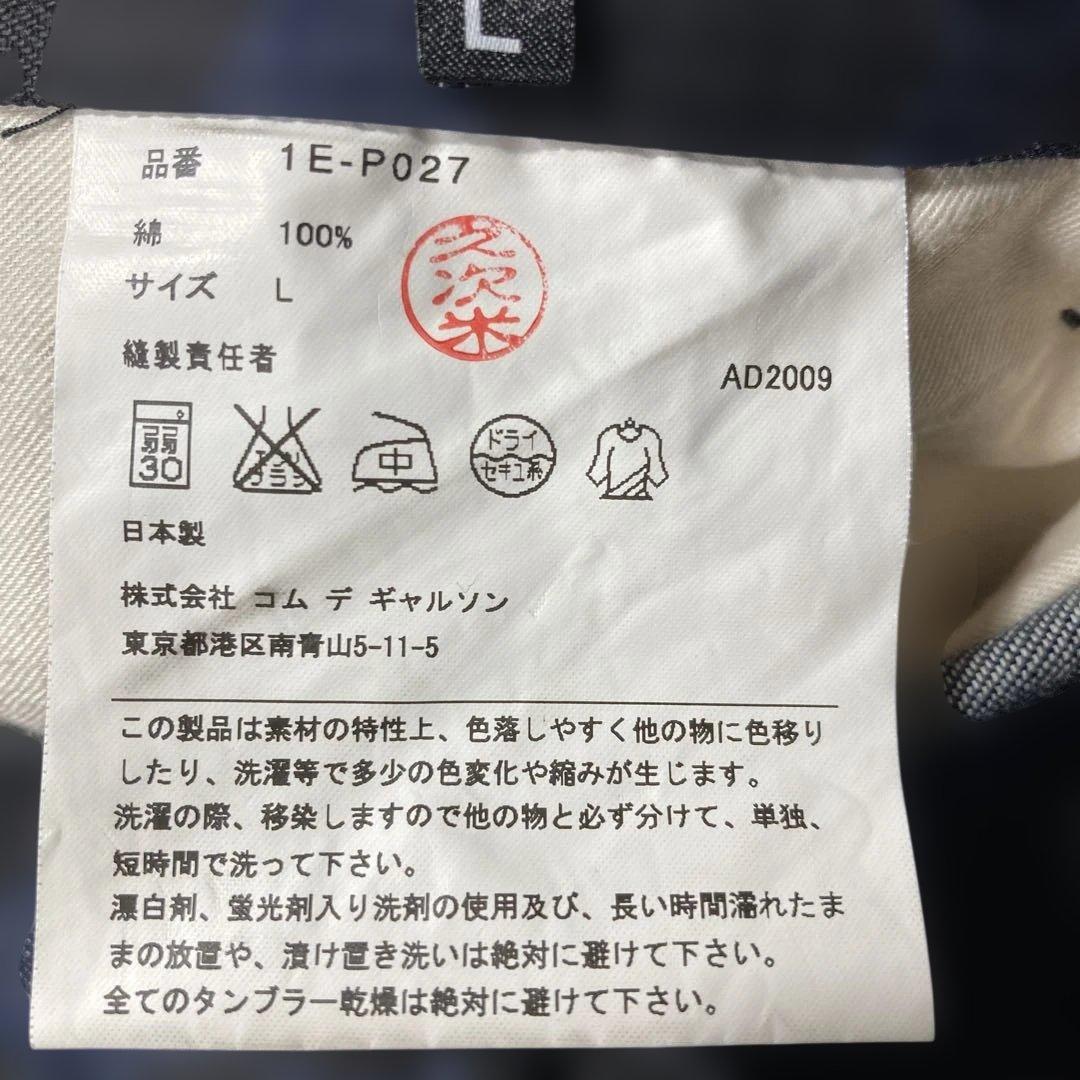 未使用級 希少Lサイズ ブラックコムデギャルソン サルエルパンツ 総柄 水玉