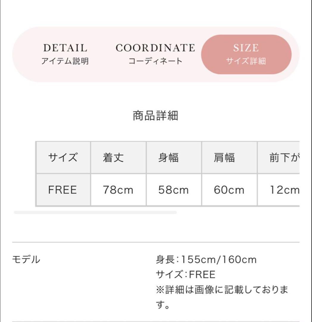 DARICH チェック柄スタジャン M