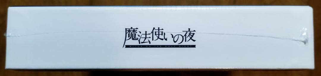 【未開封】TYPE-MOON 魔法使いの夜 PC版 / 初回限定 特典付