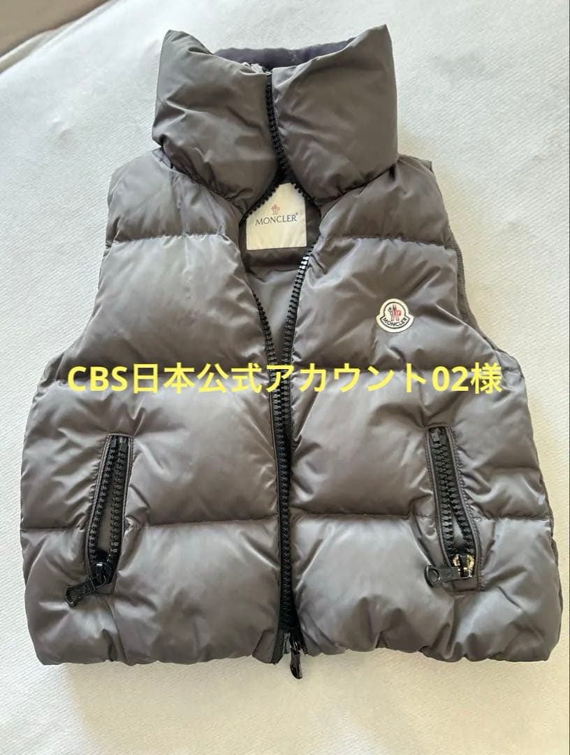 【モンクレール】ダウンベスト ダークグレー　サイズ0