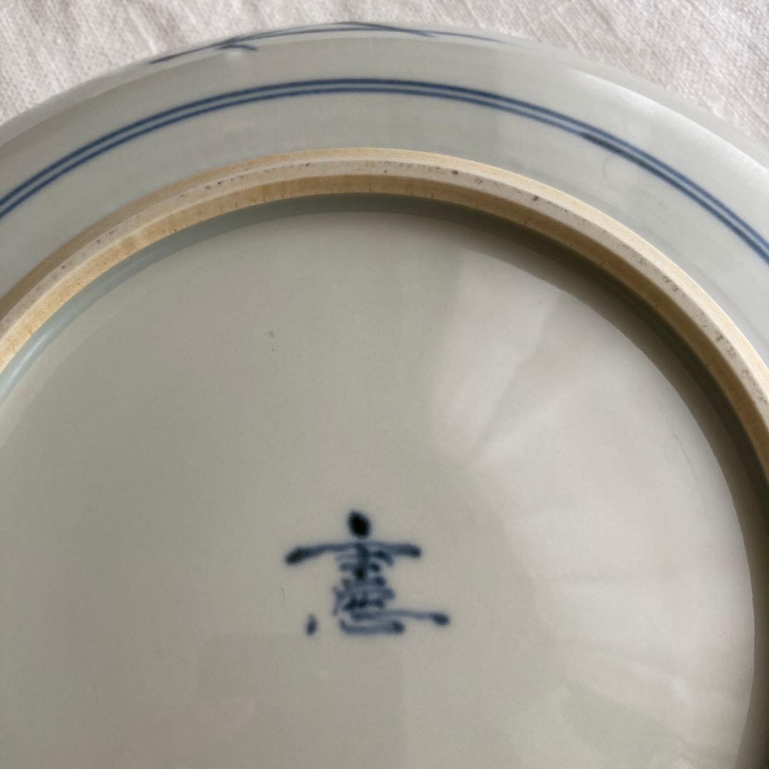 七寸皿（直径約22cm） 染付 瓢箪から駒　藤吉憲典