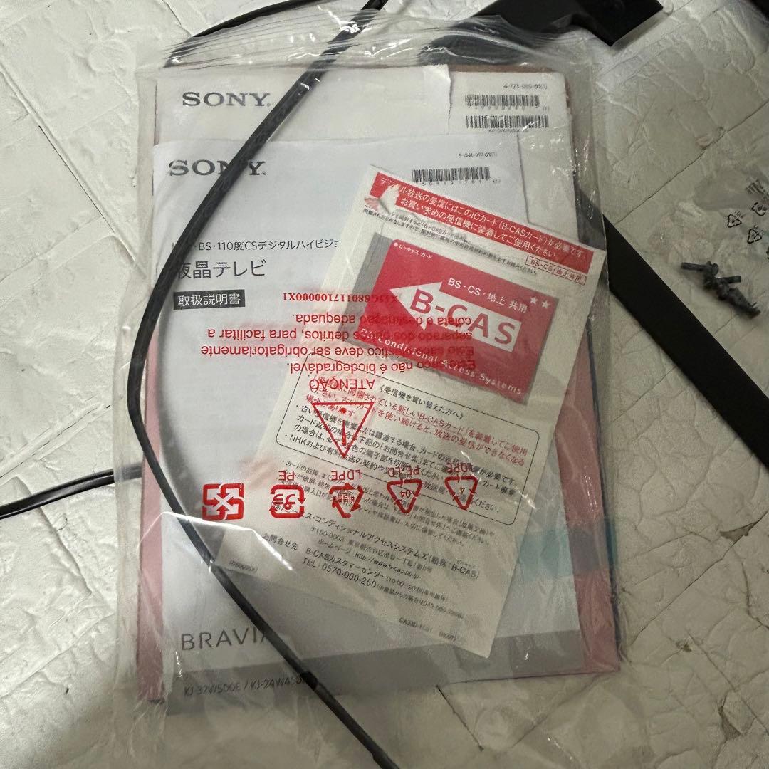 美品　2023年製 SONY　32型液晶テレビBRAVIA KJ-32W500E