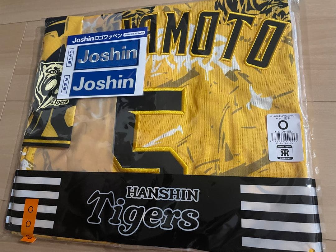 【新品未開封】阪神タイガース　近本光司　ウル虎の夏　ユニフォーム　Oサイズ