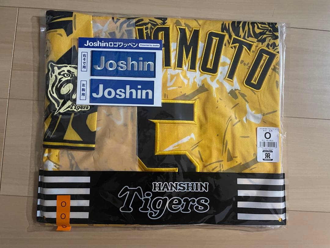 【新品未開封】阪神タイガース　近本光司　ウル虎の夏　ユニフォーム　Oサイズ