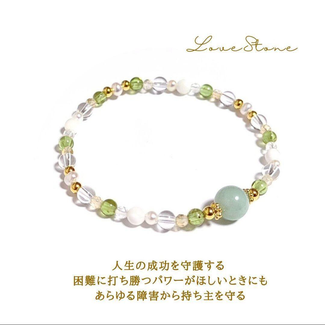 pinkroseです　パワーストーンブレスレット３点