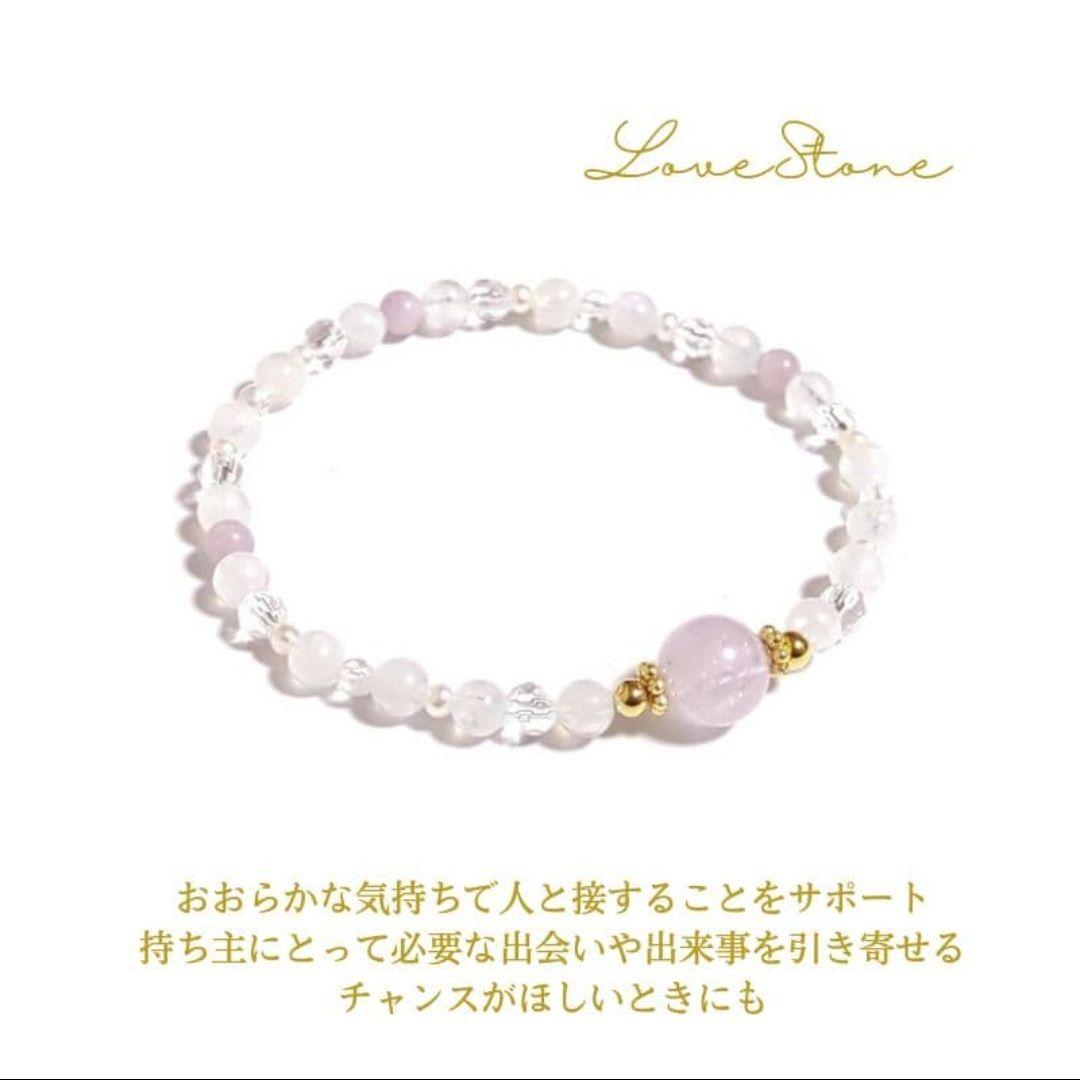 pinkroseです　パワーストーンブレスレット３点