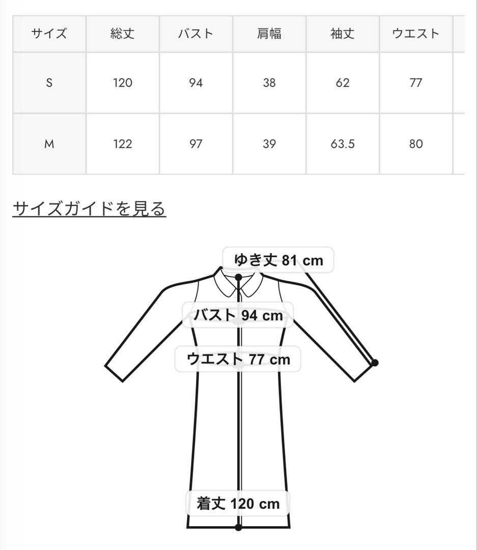25オーバーネックシンデレララインコート グレー