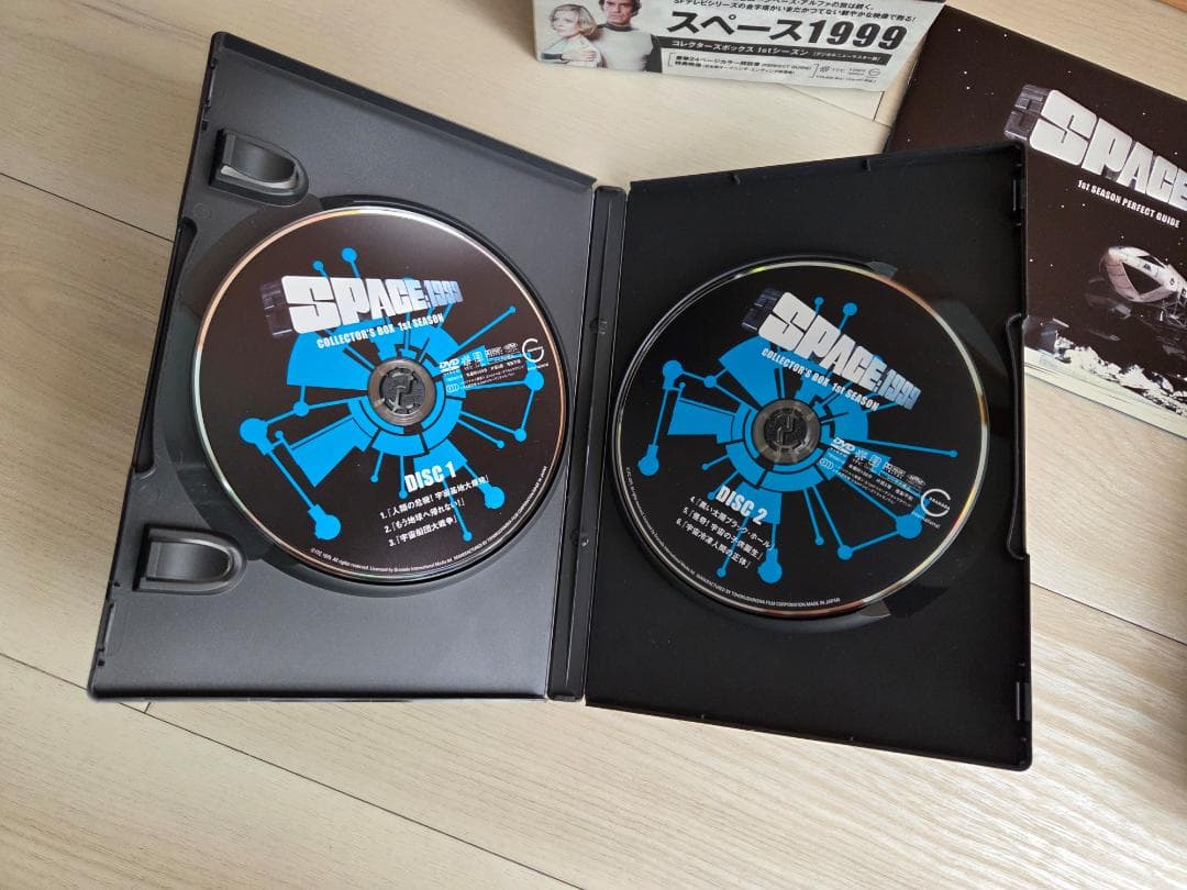 スペース1999 DVD コレクターズBOX 1stシーズン