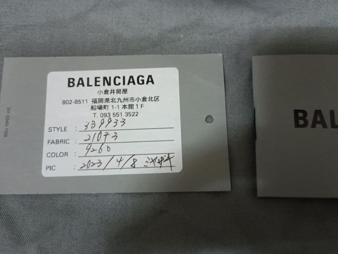 正規品希少★美品★BALENCIAGA トートバッグ ホワイトカバスS花柄