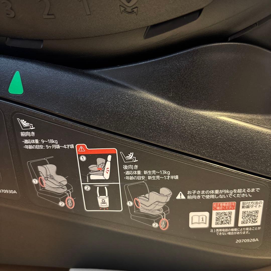 ※美品※エールベベ クルット6i プレミアム エアリー