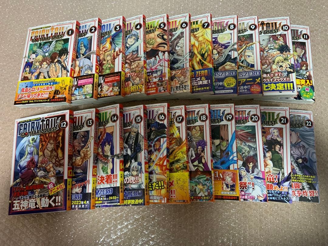 全巻初版帯付き　フェアリーテイル100年クエスト　1〜22巻　全巻セット+おまけ