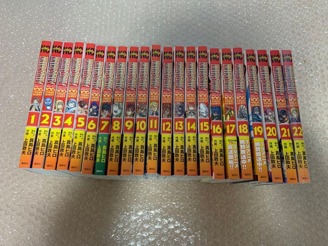 全巻初版帯付き　フェアリーテイル100年クエスト　1〜22巻　全巻セット+おまけ