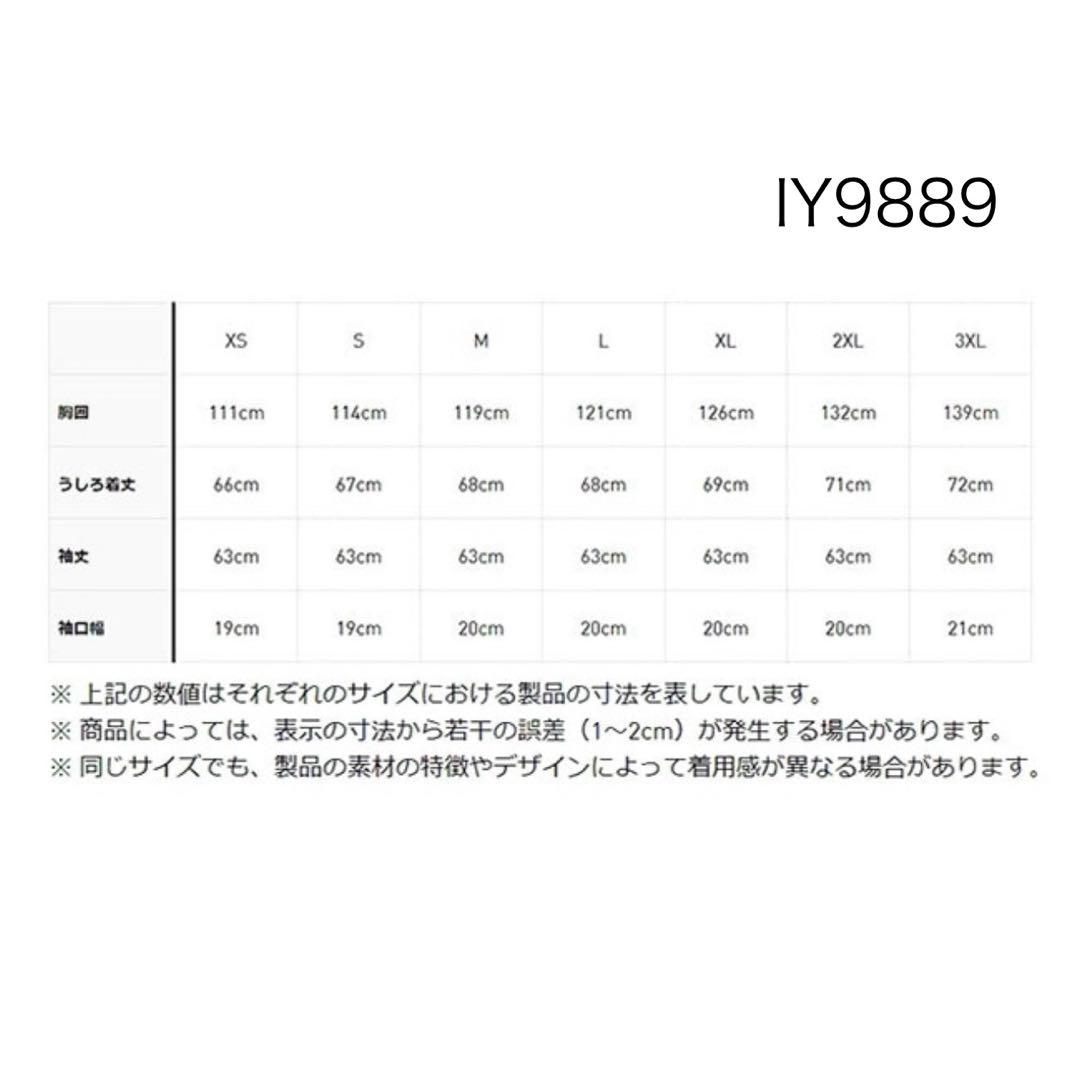 アディダスオリジナルス　ファイヤーバード　トラックトップ　XL 緑