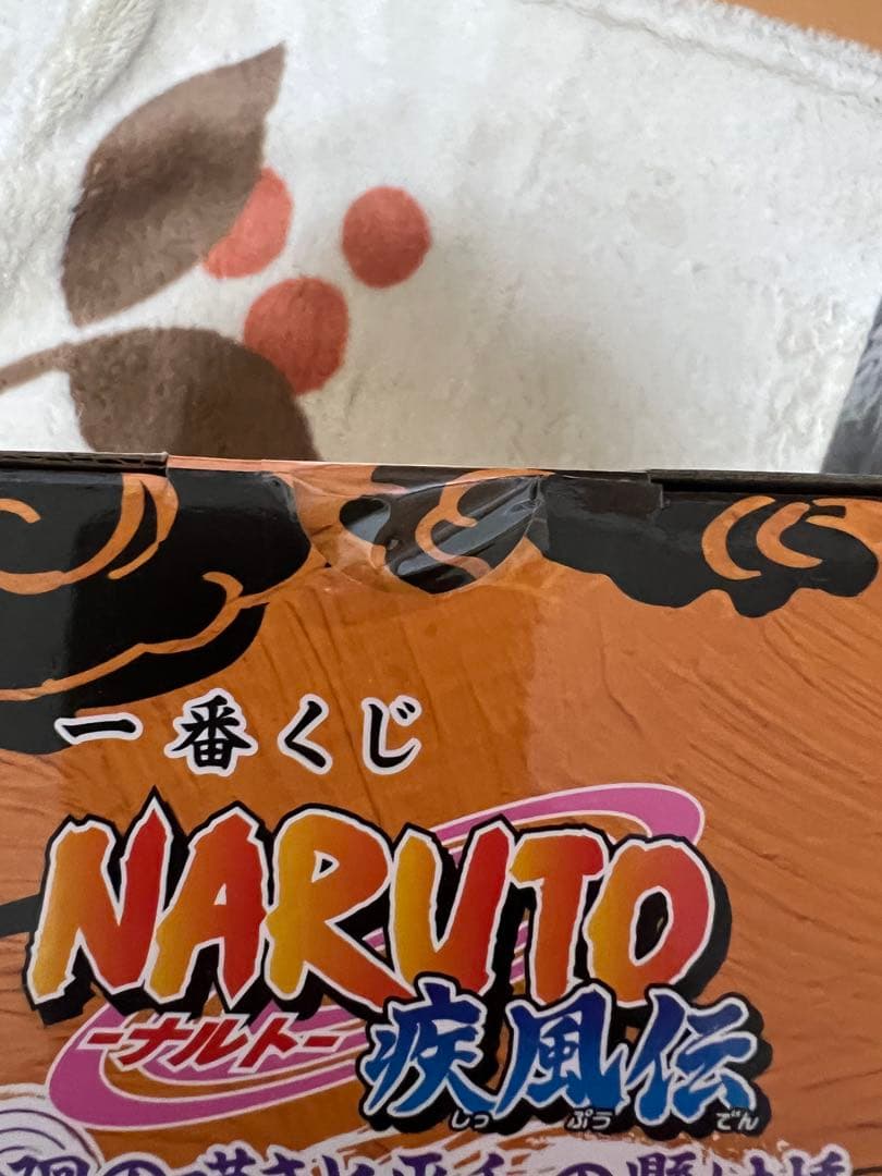 一番くじ ナルト疾風伝 フィギュア A賞 うずまきナルト E賞 自来也