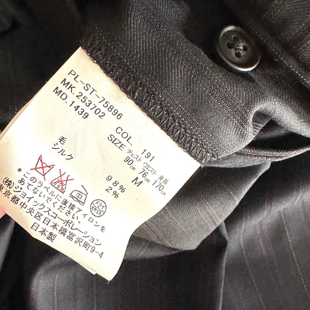 【未使用品】Paul Smith ポールスミス　SOHO ロロピアーナ　スーツ